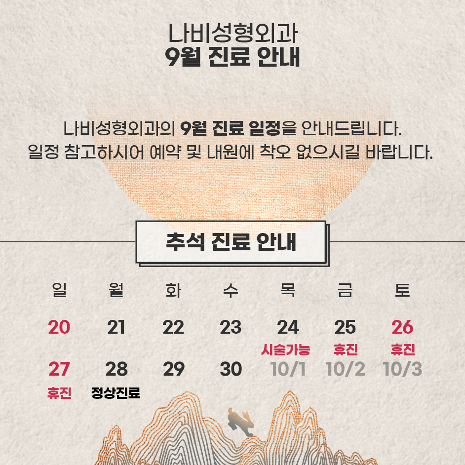 Before 6 side